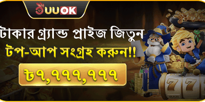 রয়্যাল জ্যাকপট অফার promotion banner